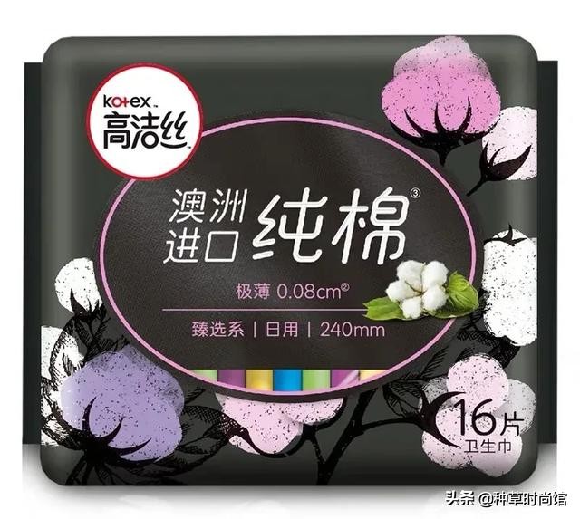 你的卫生巾防潮防霉防菌吗,你的卫生巾密封度怎么样呢