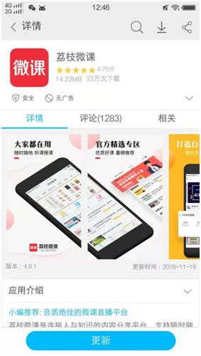 微信群推广引流方法有哪些方案,微信公众号如何引流加群