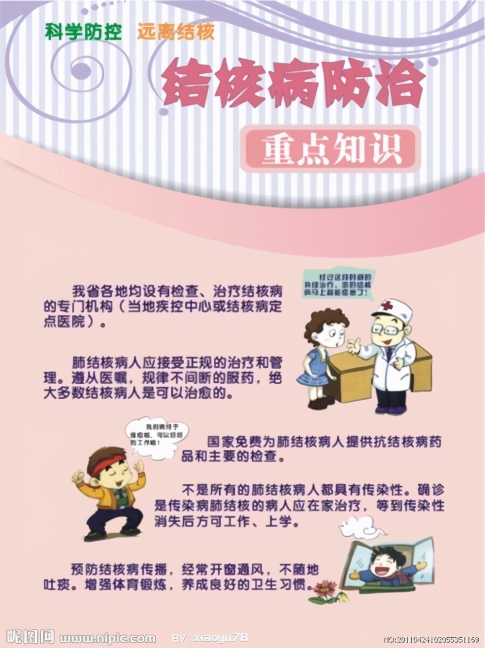 肺部结节高密度阴影是什么意思,肺部发现阴影需要做增强ct