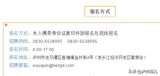 泸州市邻玉街道附近焊工招聘,泸州恒力加弹工招聘