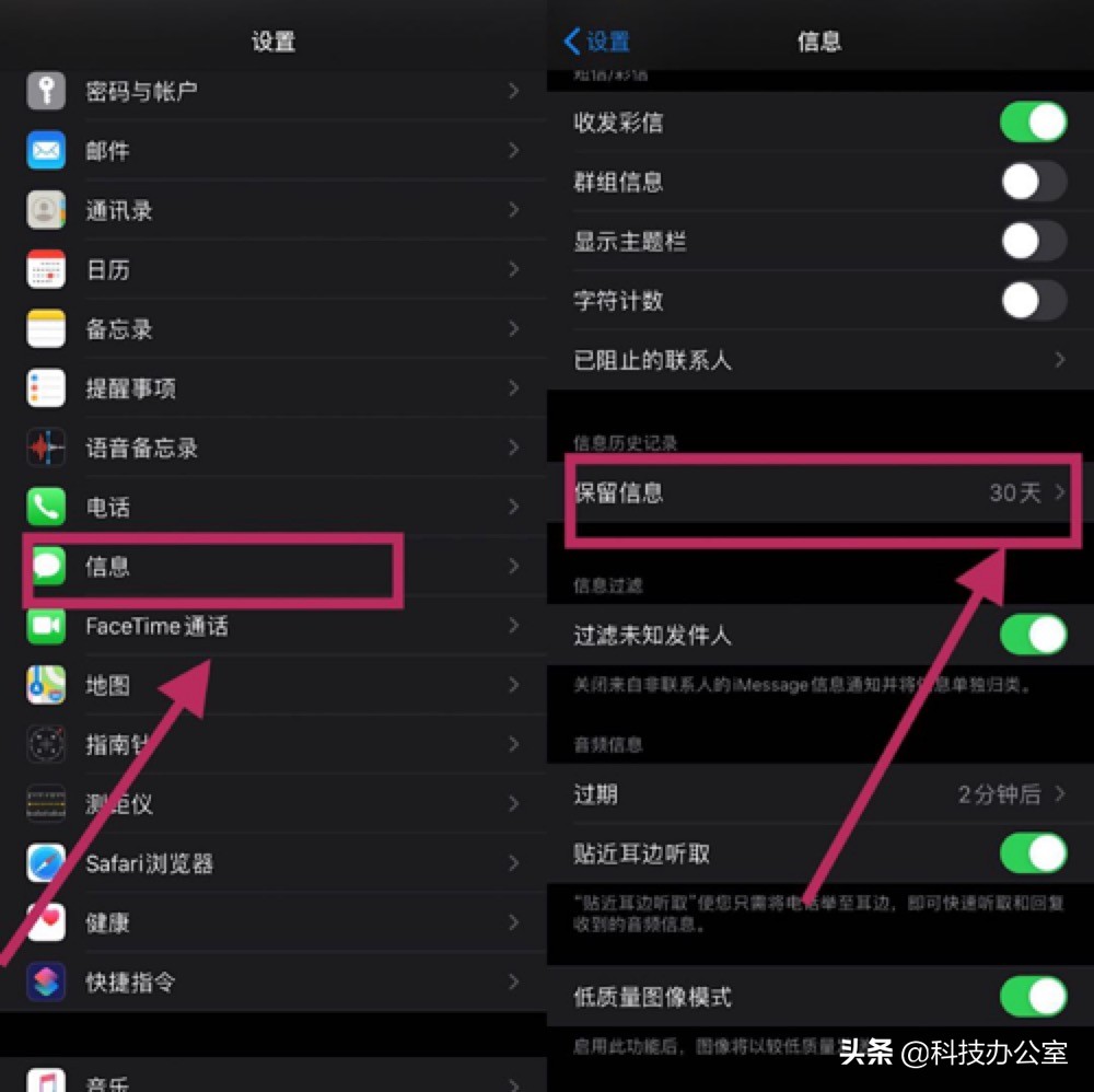 真正有效的清理苹果手机垃圾方法,老版苹果手机如何真正清理大垃圾