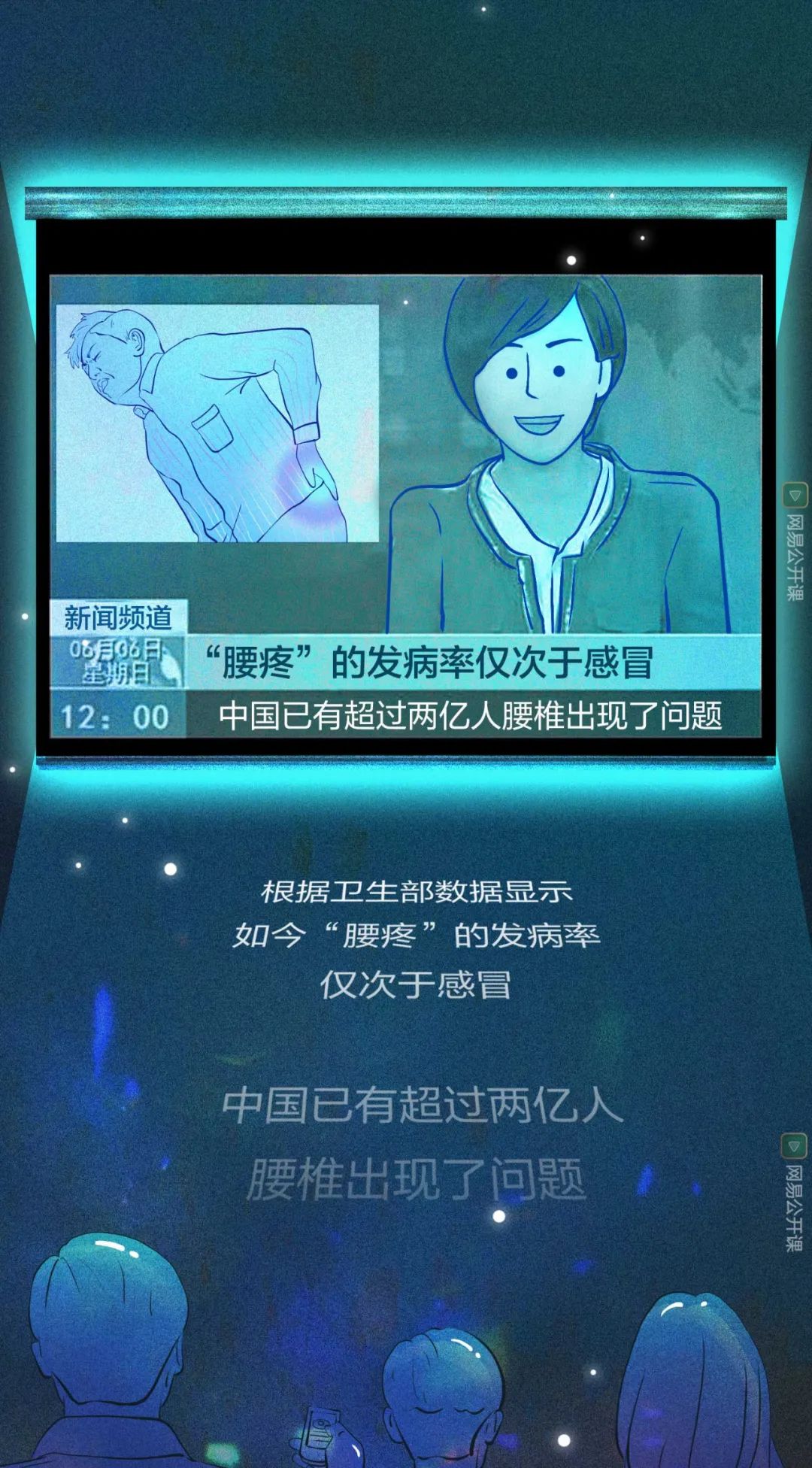 20岁腰突了是不是废了,我才25岁肩膀就开始疼了