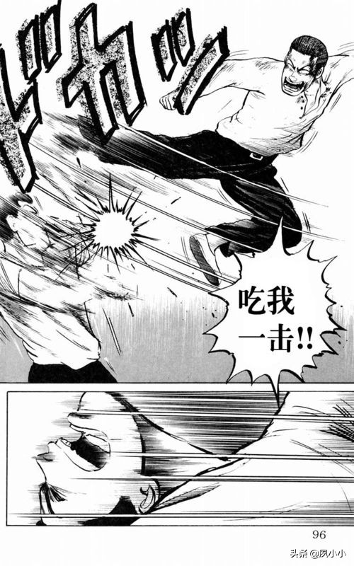 热血高校1完整版电影解说,热血高校1-6全集