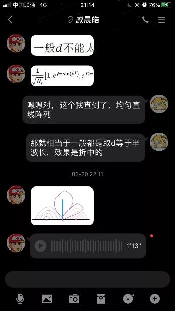 是你们院的吗?东大学霸线上出没