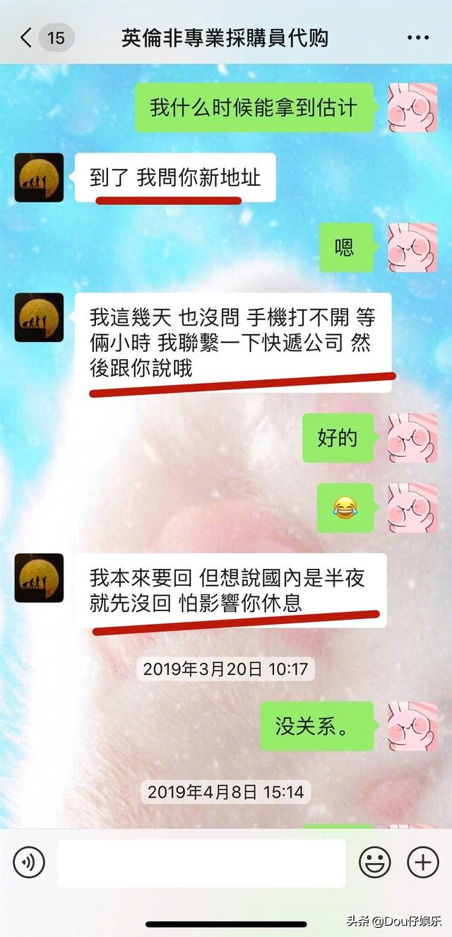 张馨予代购被骗是真的吗,张馨予代购被骗案例