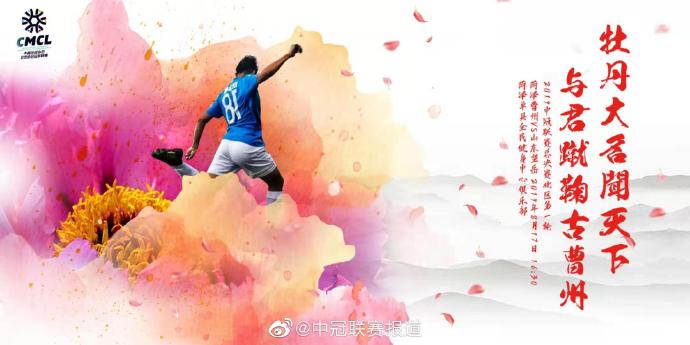 中冠决赛陕西长安联合主场,中冠联赛西安vs广西