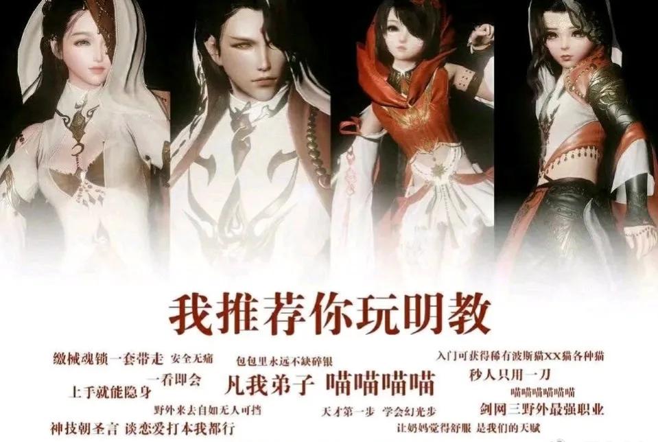 那些年，和话唠师父鸡飞狗跳的剑网3江湖日常