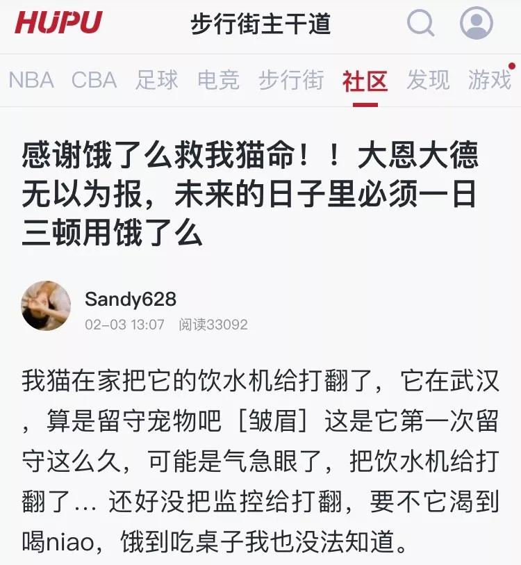 美团饿了么叮咚,叮咚已停止运行