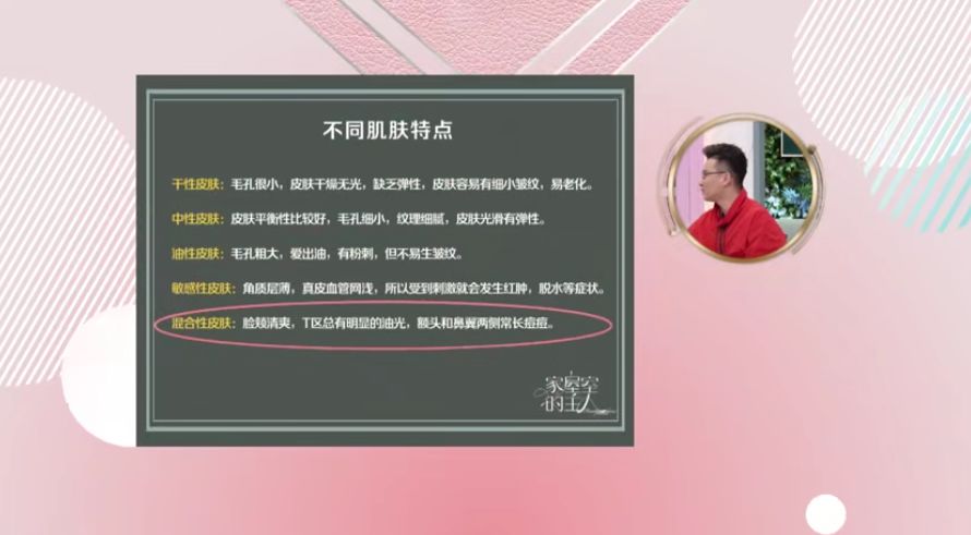 换季皮肤缺水怎么补救,冬天干燥做什么补水面膜最好