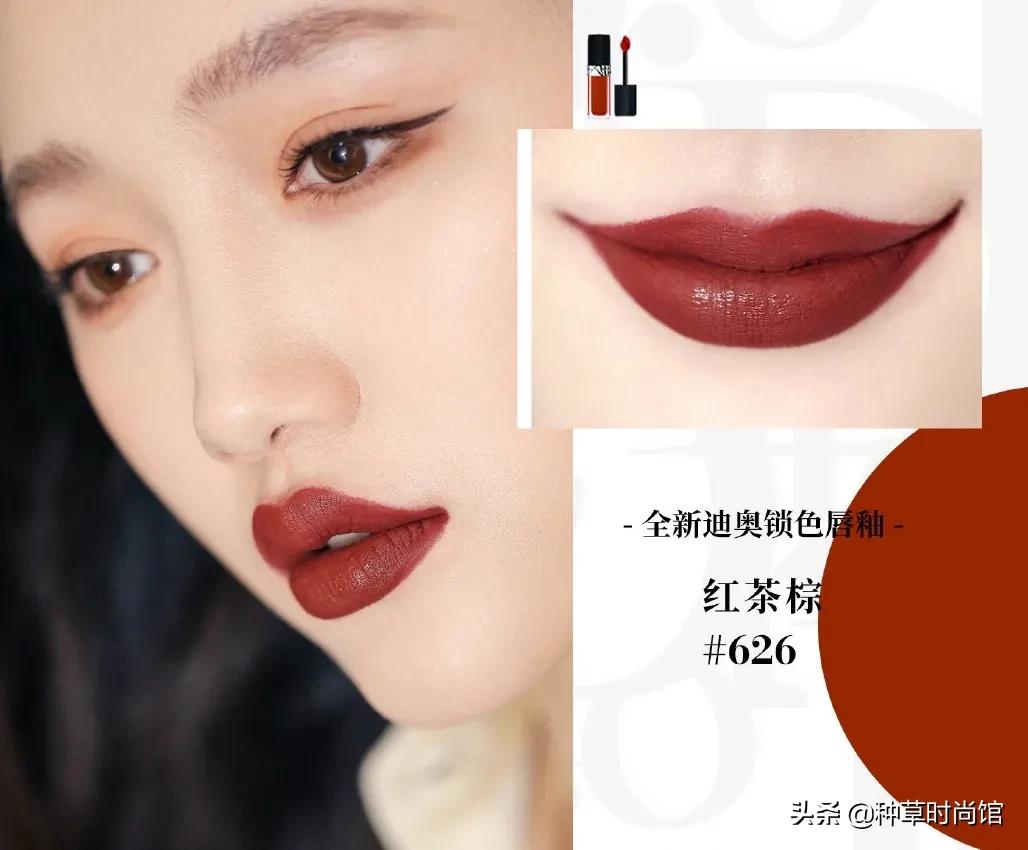 适合春夏的15支口红,2020最火的十款口红dior