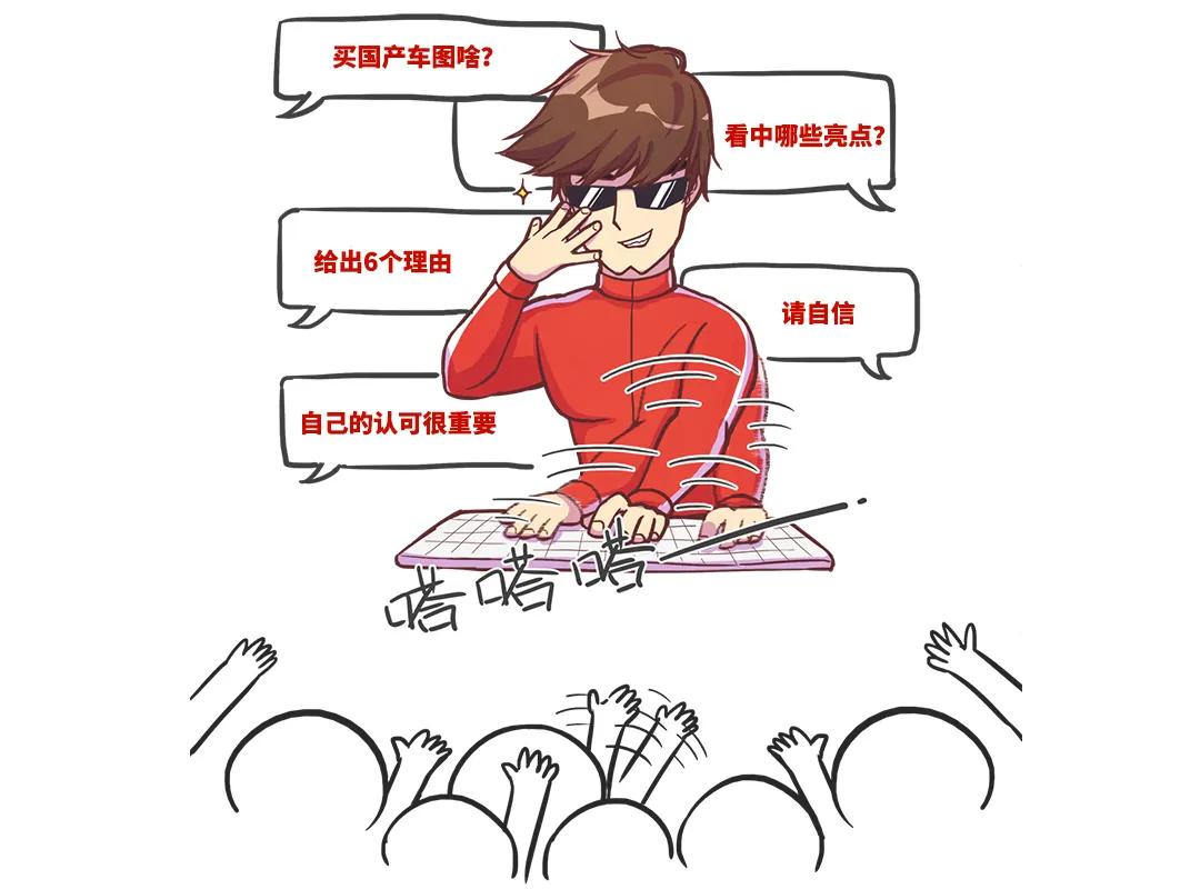 10-12.5万买合资车还是国产车好,5万左右适合买国产车还是合资车