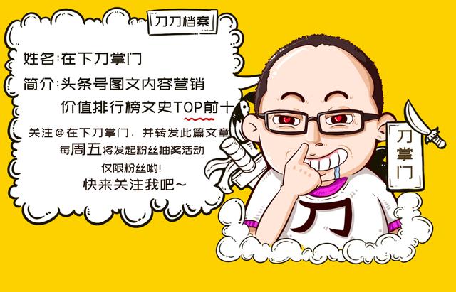 蒙古铁骑曾经天下无敌，但朱元璋靠这三种战术就将他们打回原形