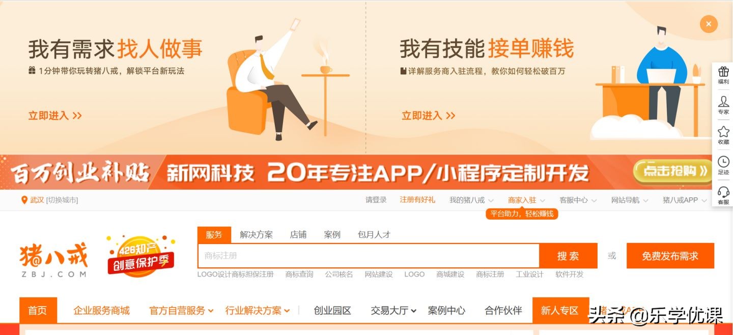 java接单平台推荐新手,java如何搞副业挣到100万