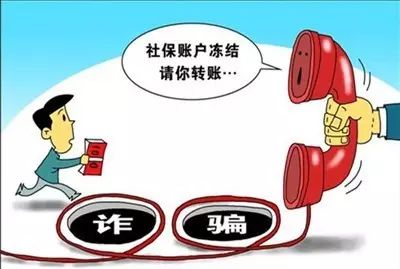 十种常见的网络诈骗方法,十大常见的网络诈骗方法