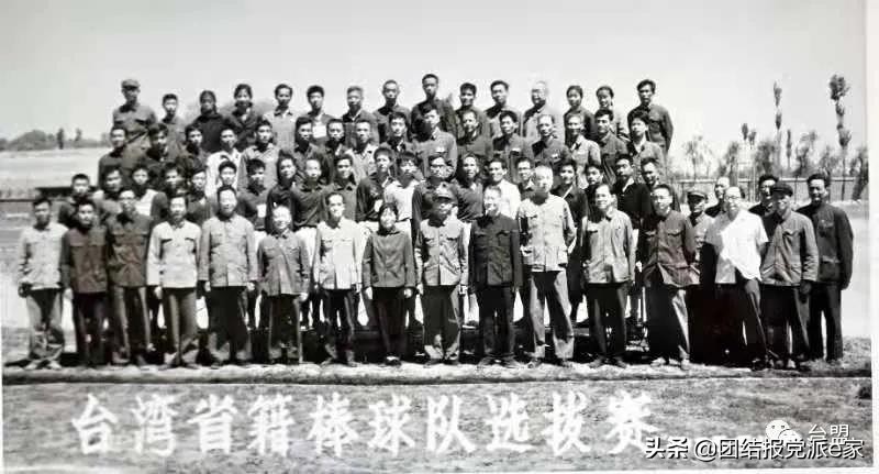 台湾省今年的全运会,全运会台湾省体育代表团