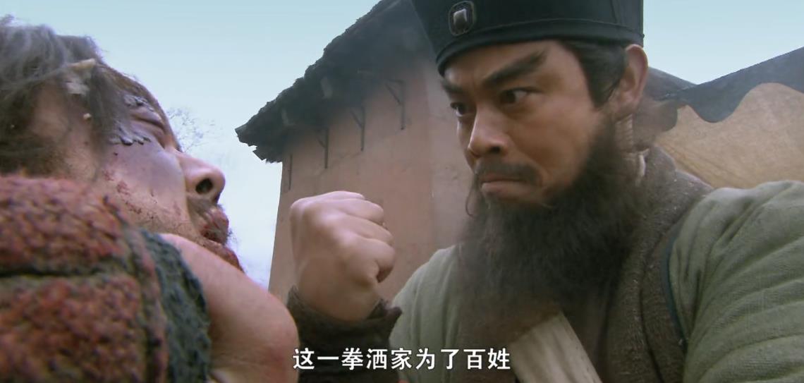 鲁智深凭借疯魔杖法打遍无敌手,鲁智深武艺到底有多强为何会败