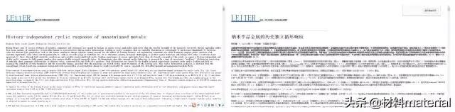 投稿sci用什么翻译软件,sci翻译技巧