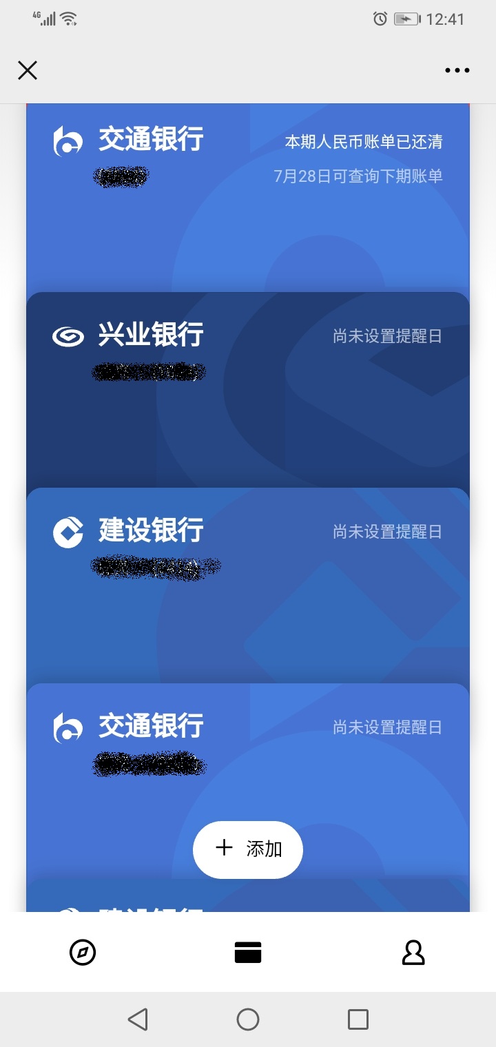 网贷的朋友们现在都怎么样了,感谢网贷救回家人的命