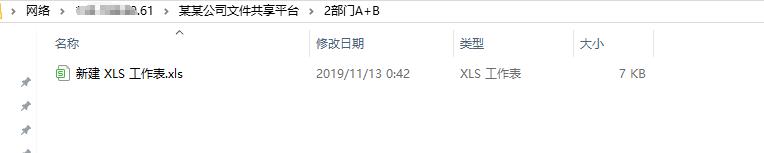 windows文件共享服务器搭建,windows自带的文件共享功能