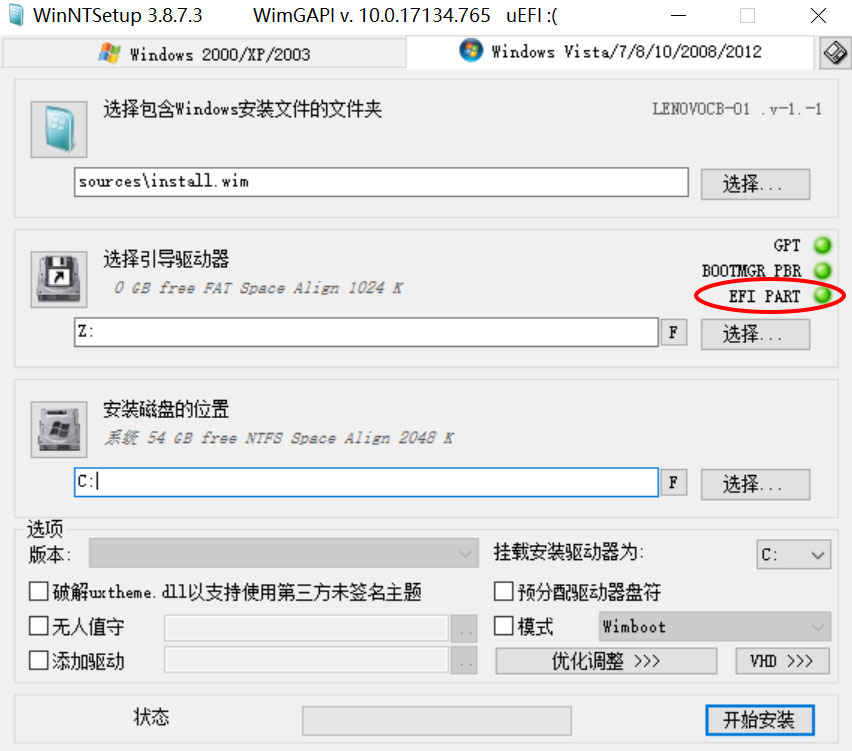 windows安装器安装win11系统,如何在windows系统下安装新系统
