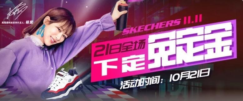 双十一快来抢购,双十一值得入手的潮鞋