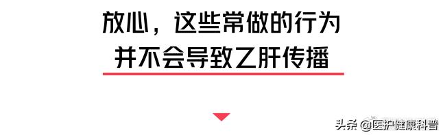 我有乙肝，想谈恋爱、结婚、生小孩……不可以吗？