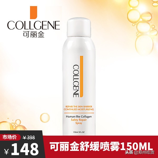 日本药妆值得买的敏感肌护肤品,推荐几款便宜好用的医用护肤品