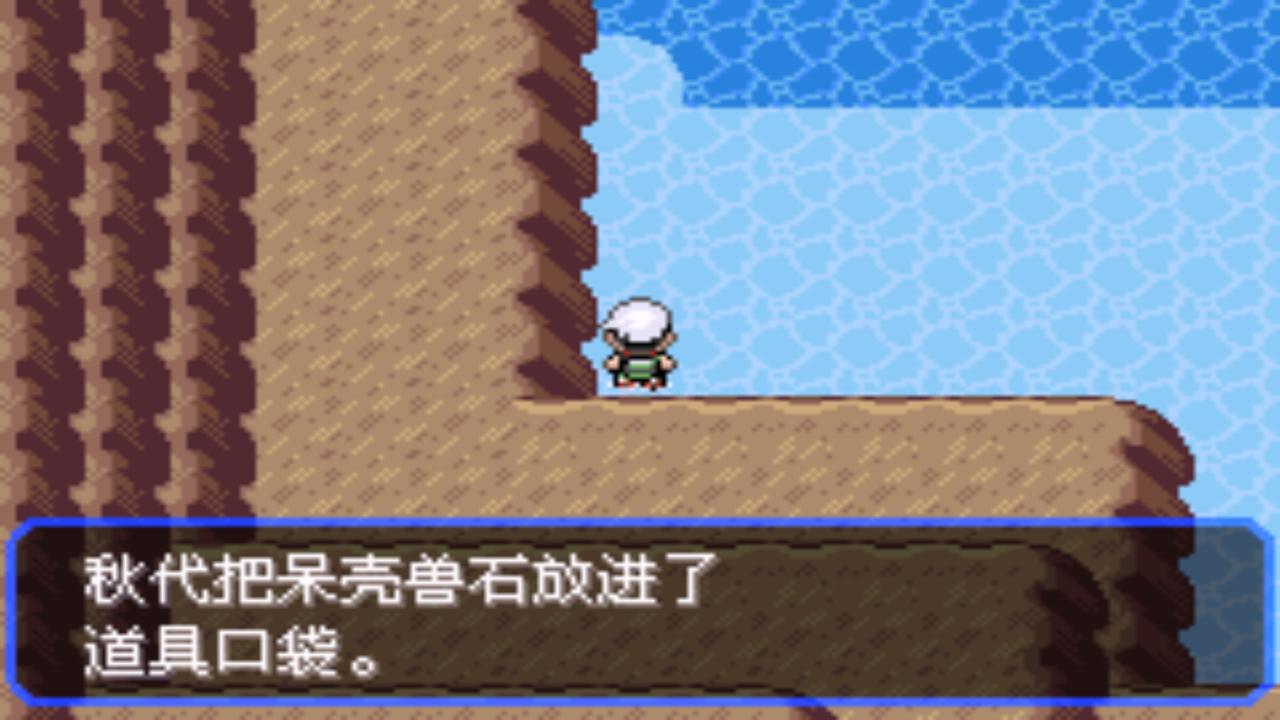 口袋妖怪究极绿宝石4最全攻略,口袋妖怪之究极绿宝石四解说