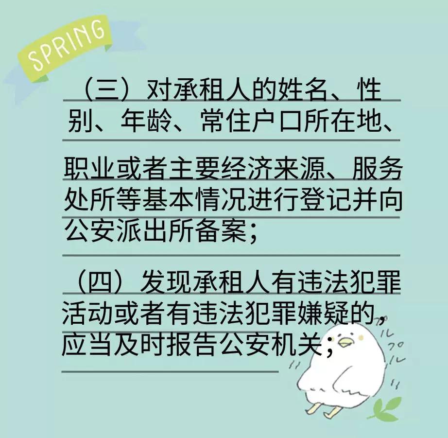 南宁27人被立案,广西27名房主被立案
