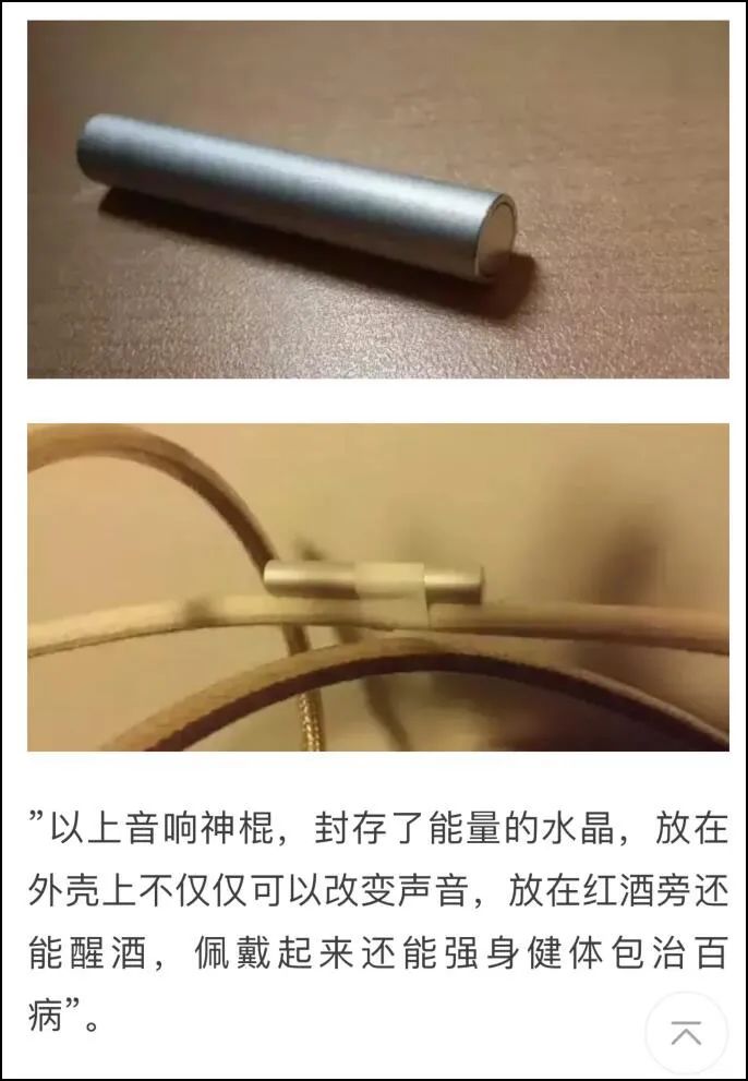 卖9块9的蓝牙耳机,9块9的耳机