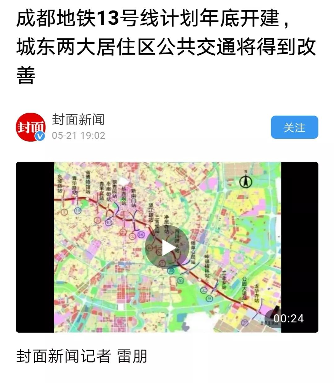 成都龙泉凯德卓锦万黛150平米,成都凯德卓锦万黛50平