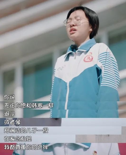 《亲爱的小课桌》铁腕妈妈引热议：有远见的父母，舍得放手