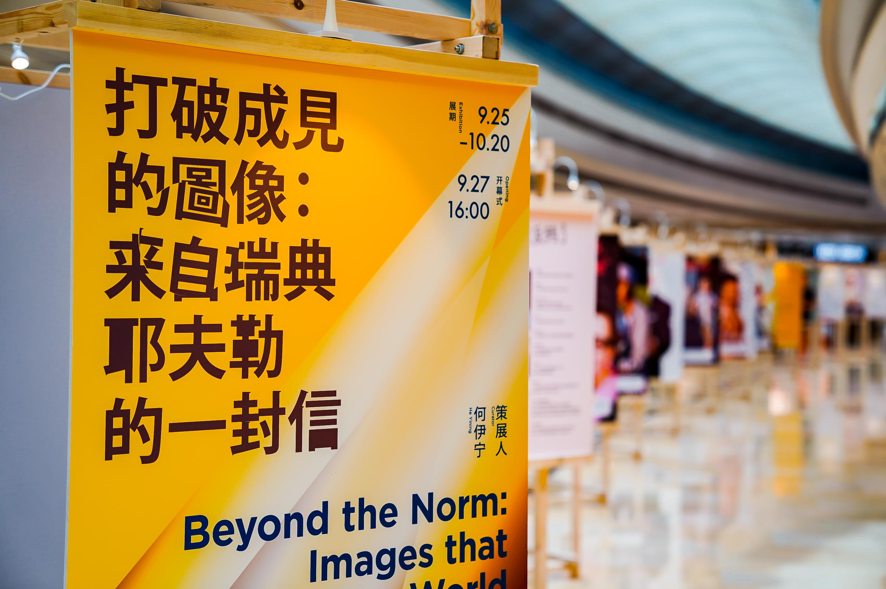 打破成见素材,打破成见