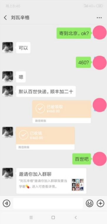“聪明药”地下产业链：实为精神用药，药贩子网上卖，各位要小心