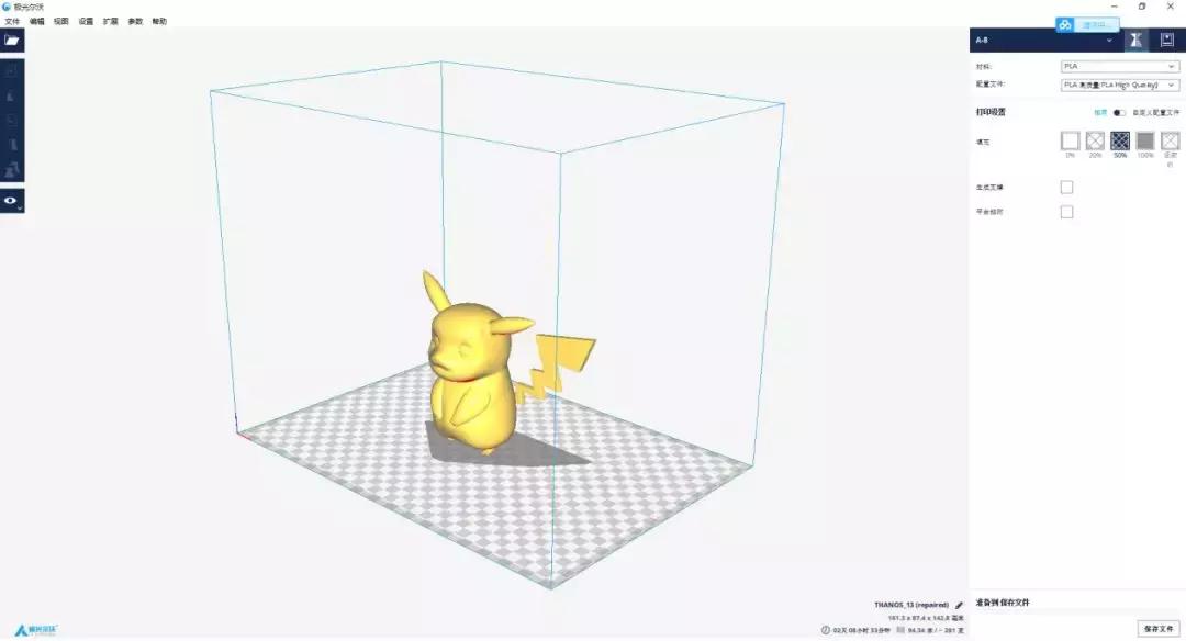 3D打印怎么建模呢,abs3d打印