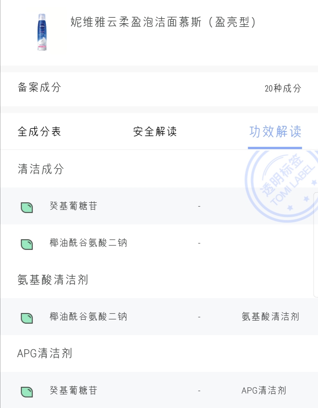 护肤攻略：高中男生如何护肤？适合高中男生使用的护肤品推荐