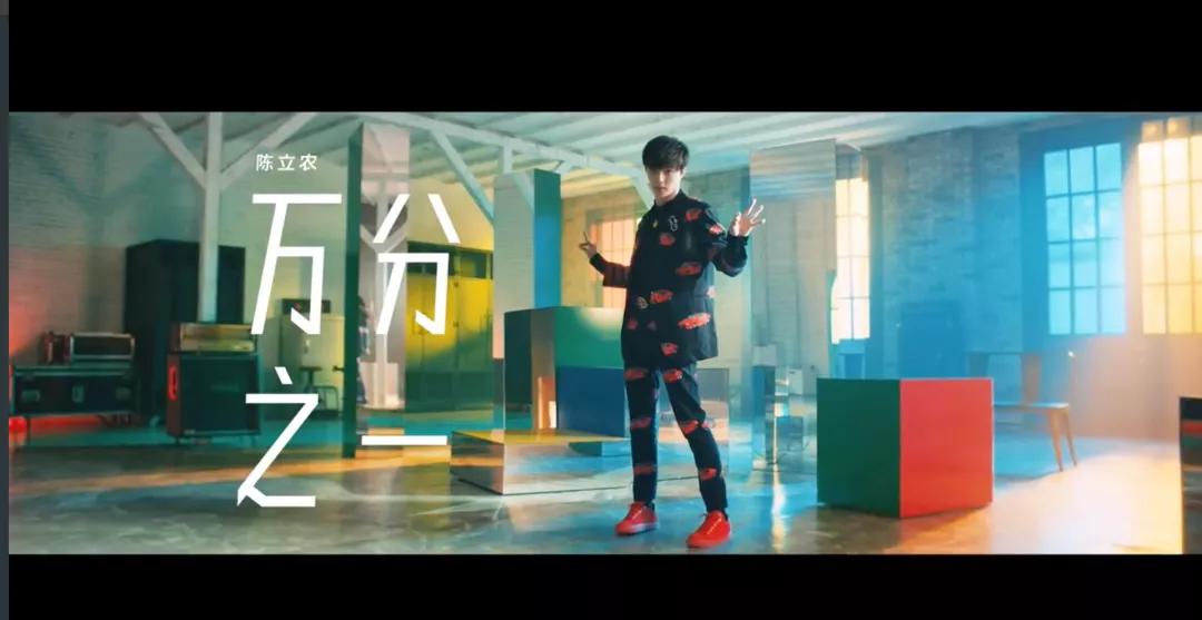 TMElive×环球音乐，为陈立农和农糖打造2020夏日限定记忆