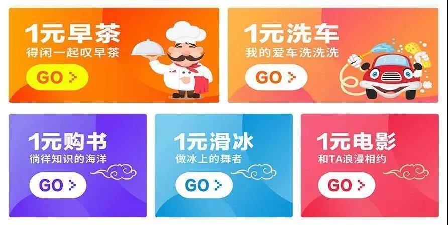 东莞农商银行万江胜利分行,东莞银行福利