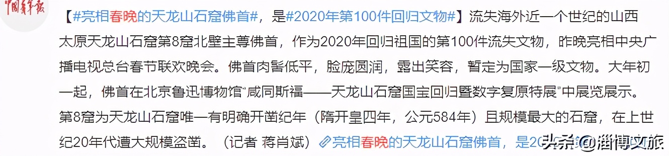 网友评价2024年的春晚,大家怎样评价今年的春晚