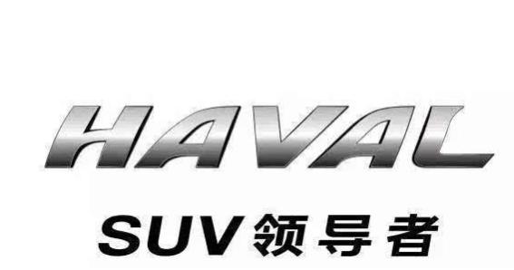 哈弗f7x1.5t极致潮玩版,全新哈弗f7实力