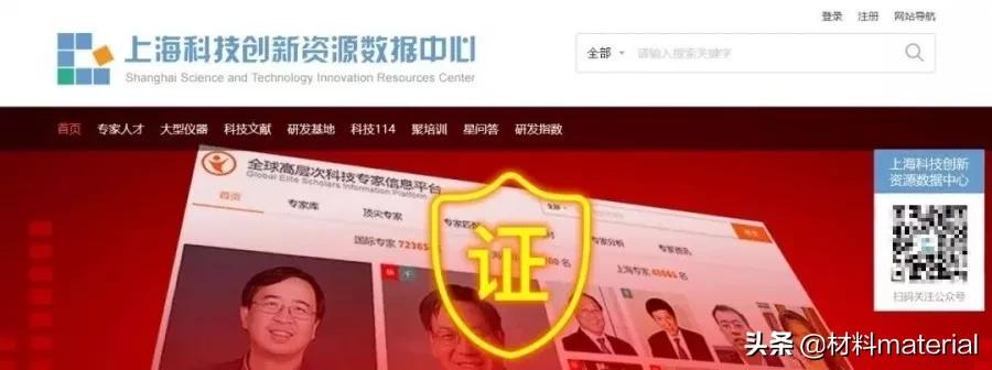 如何有效在文章里参考文献,如何免费引用文献