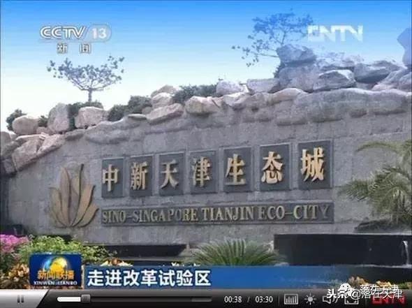 滨海新区再添9个名校,滨海新区一大波新学校