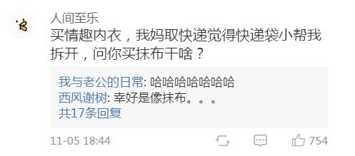 胸贴要穿胸罩吗,胸贴怎么穿呀