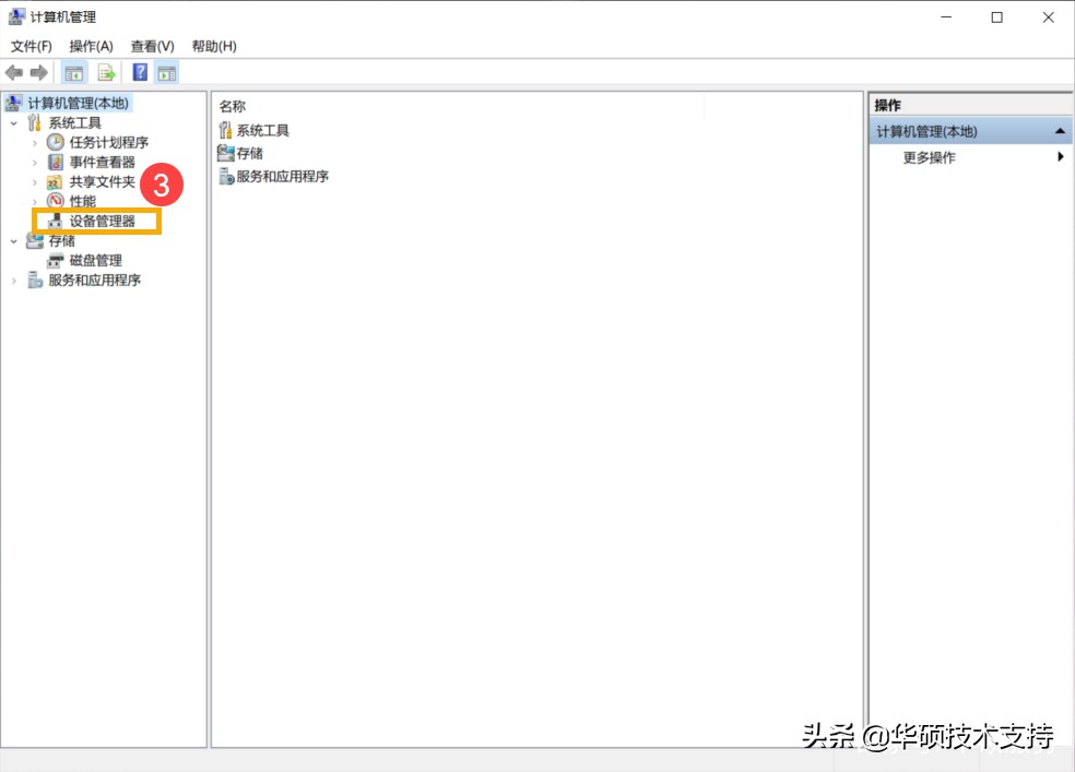 笔记本电脑摄像头模糊怎么处理,笔记本电脑摄像头很暗怎么解决