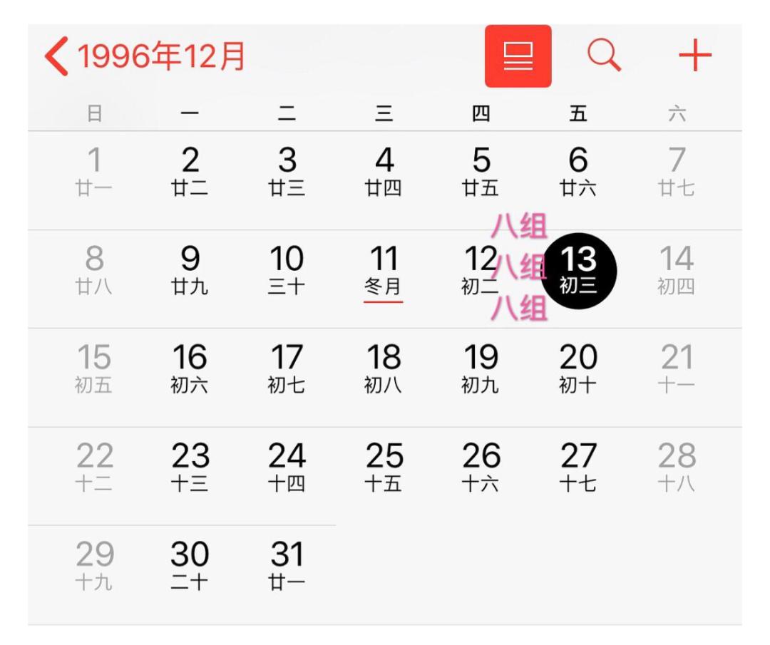 周冬雨有哪些绯闻,周冬雨和谁有过绯闻