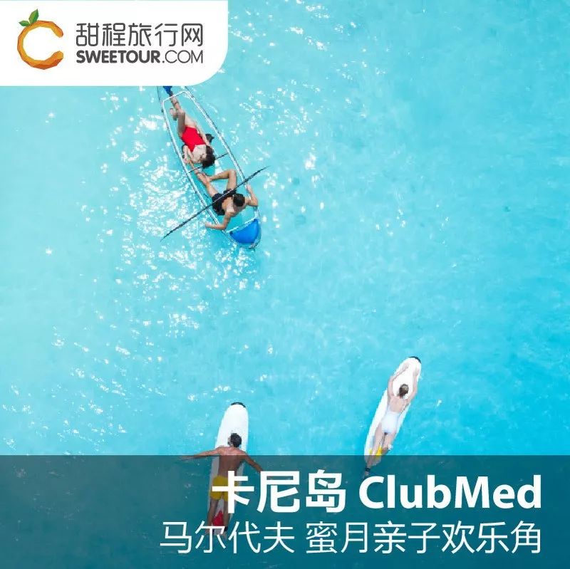 一价全包度假村酒店,一价全包亲子度假酒店