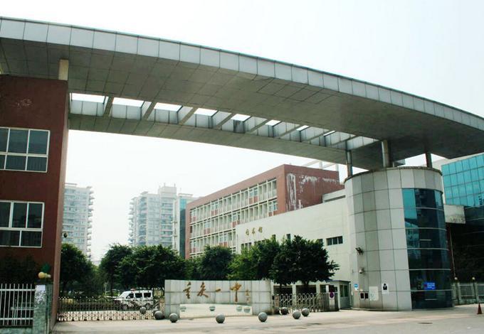 重庆最牛的高中,重庆前十排名的高中有哪些