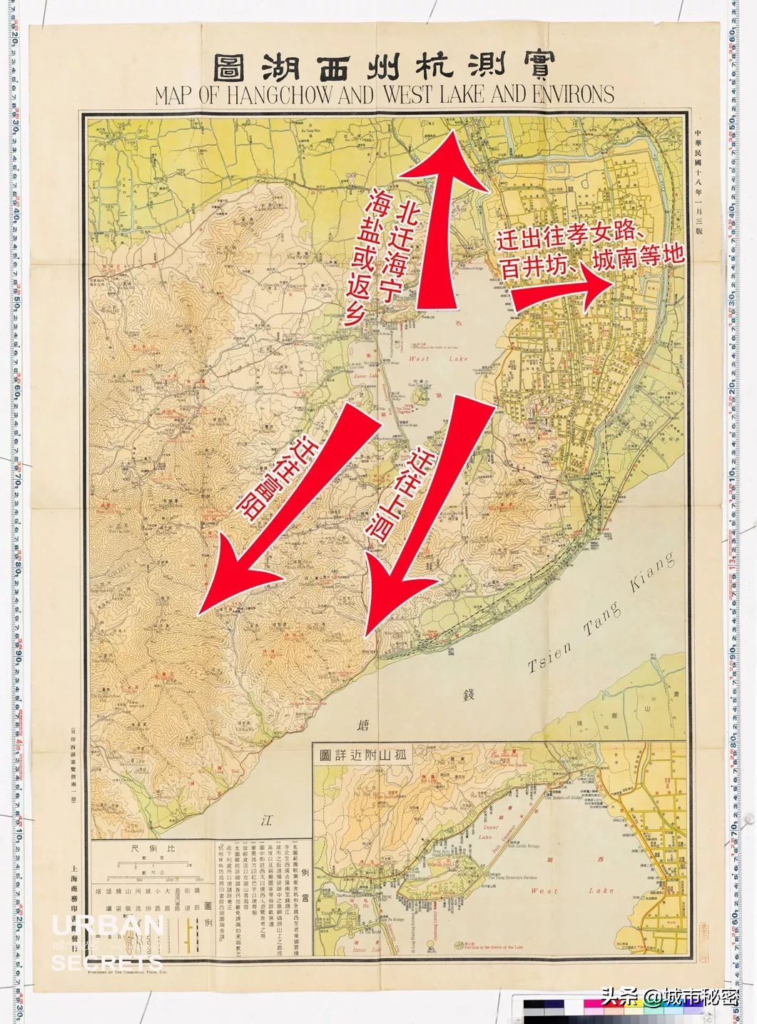 旗人八大姓,杭州旗人姓氏大全