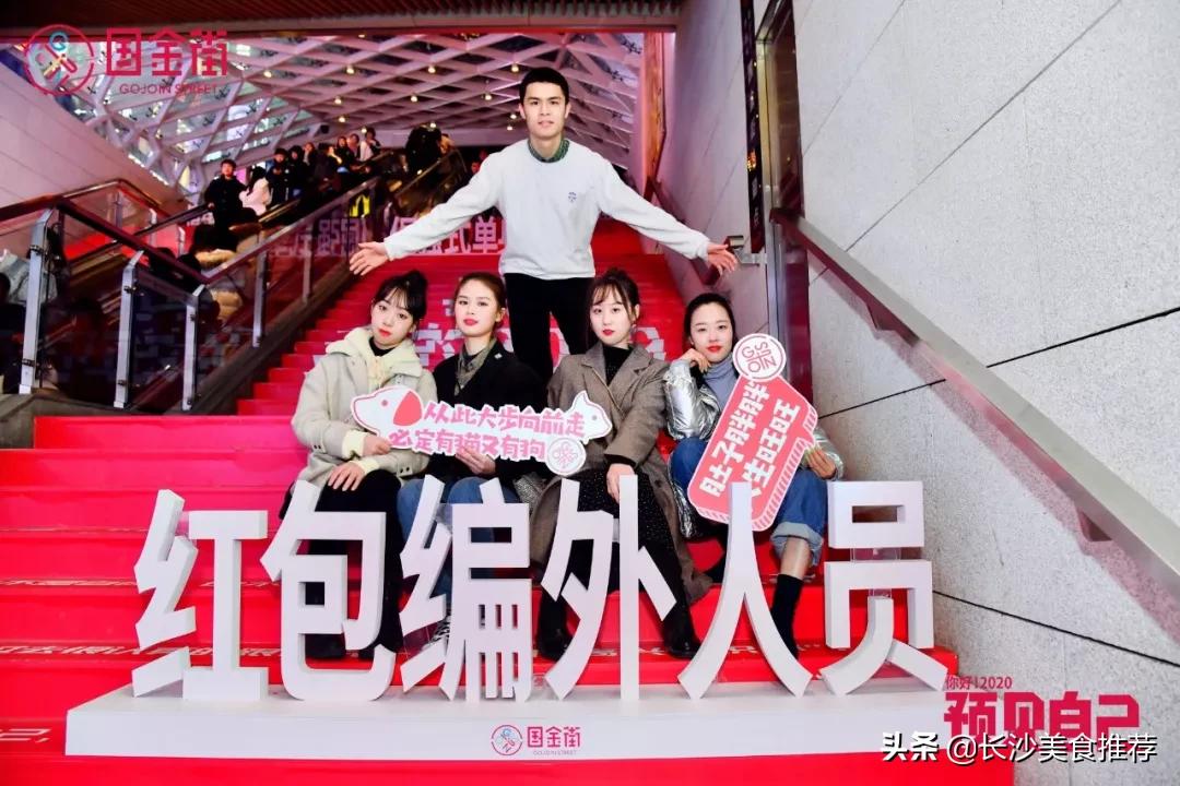 国金街活动,国金街狂欢节