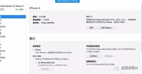 手机怎么连接电脑驱动不了,手机连接不上电脑怎么设置